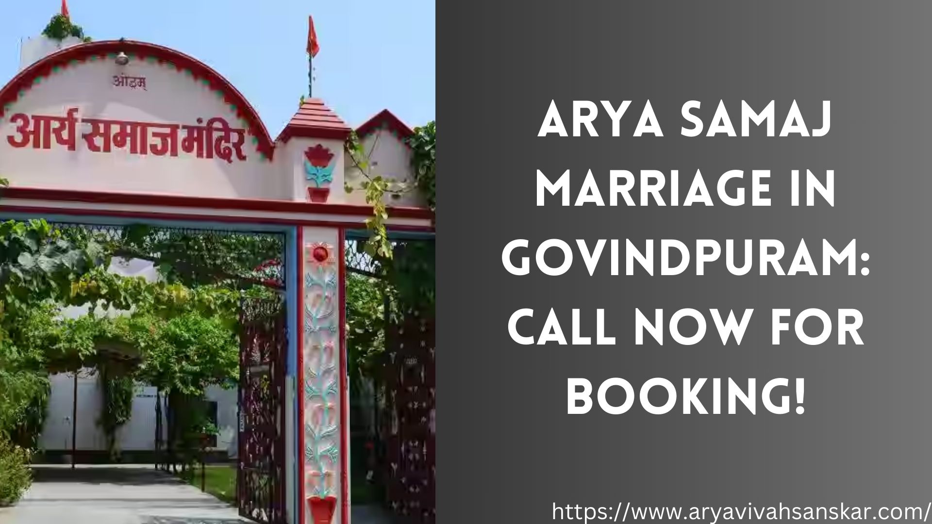 Arya Samaj Marriage in Govindpuram