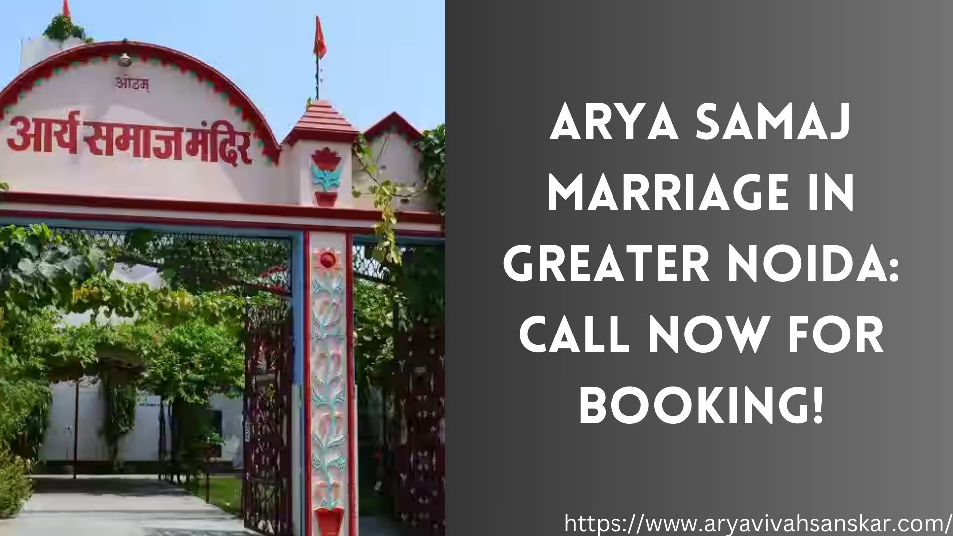 Arya Samaj Marriage in Greater Noida