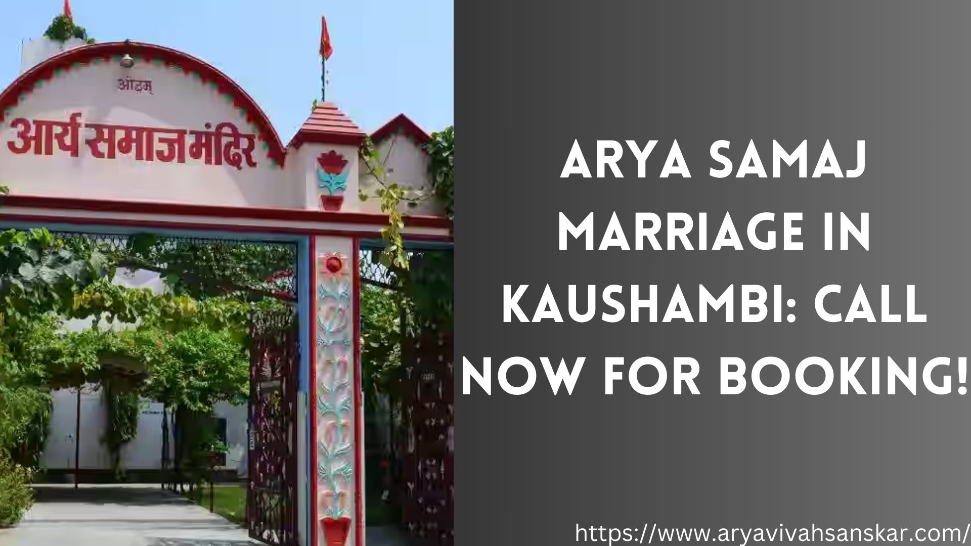 Arya Samaj Marriage in Kaushambi